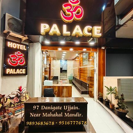 Hotel Om Palace Near Mahakal Mandir Ujjain Exterior foto